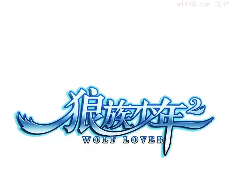 第22话 无心的伤害4