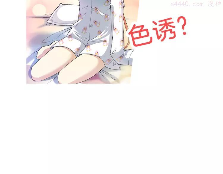 【第一季】预告 跟我一起造个救世主出来吧！4
