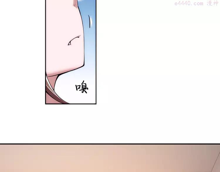 第18话 你是我儿子？！（下）3