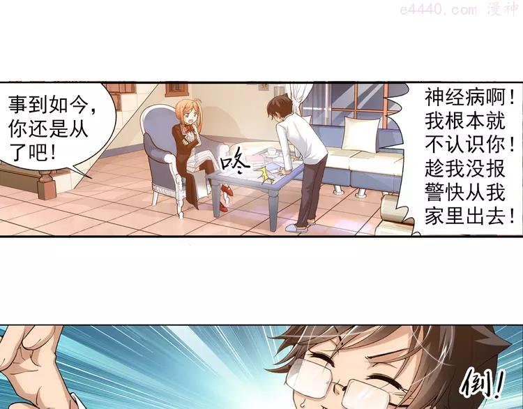 第34话 前传 结婚？（下）0