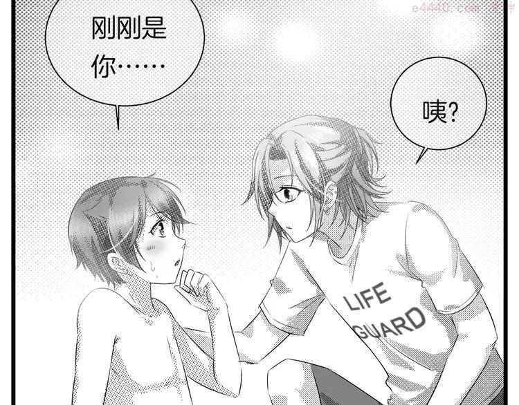 第35话 清奇画面3