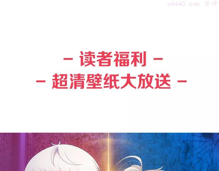 第59话 大结局（上）4