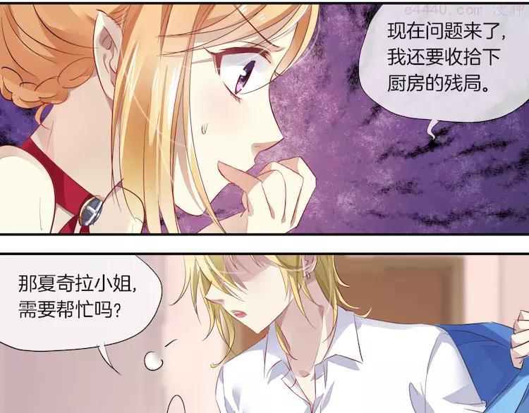 【第三季】第1话 不靠谱夫妇拯救世界3