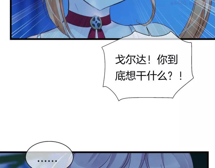 第36话 秘密谈话！2