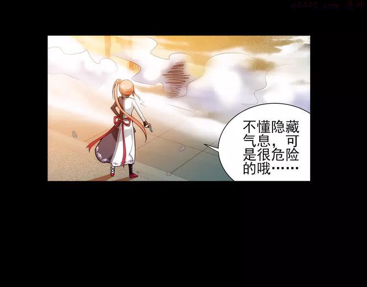 第17话 你是我儿子？！（上）0