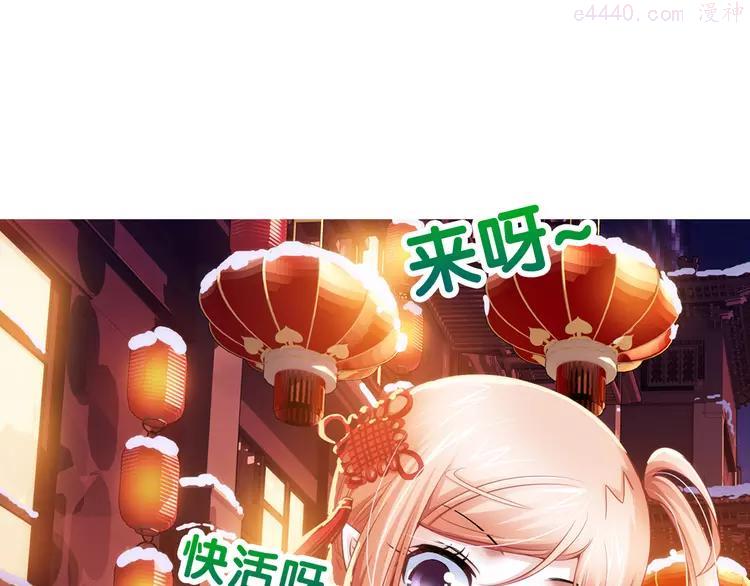 第49话 冲破封印！（上）3