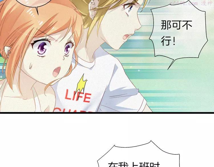 第35话 清奇画面3