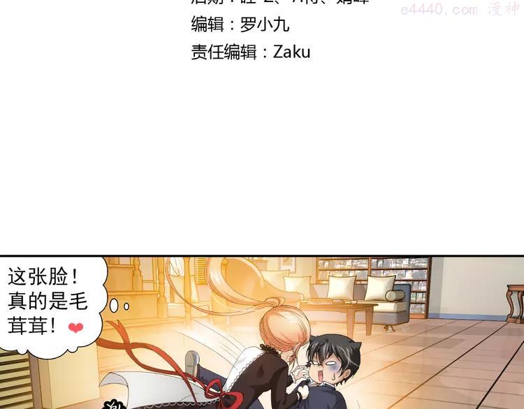第34话 前传 结婚？（下）2