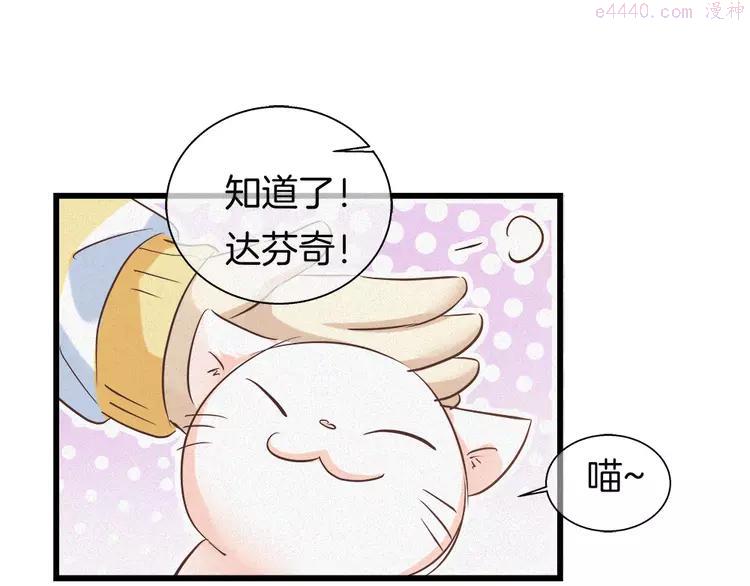 第35话 清奇画面0