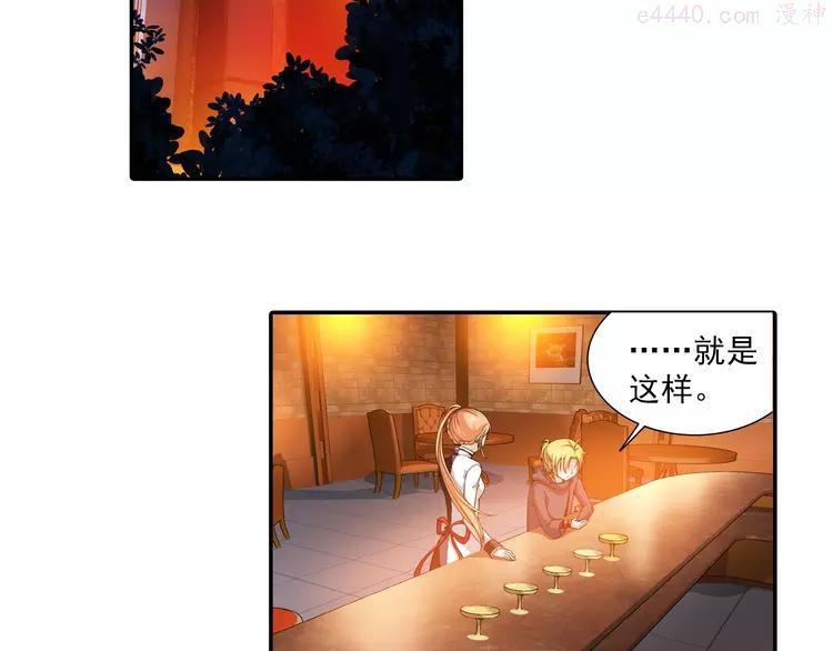 第39话 撩妹狂魔（上）2