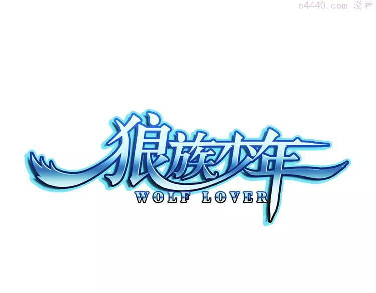 第23话 囚禁（上）0