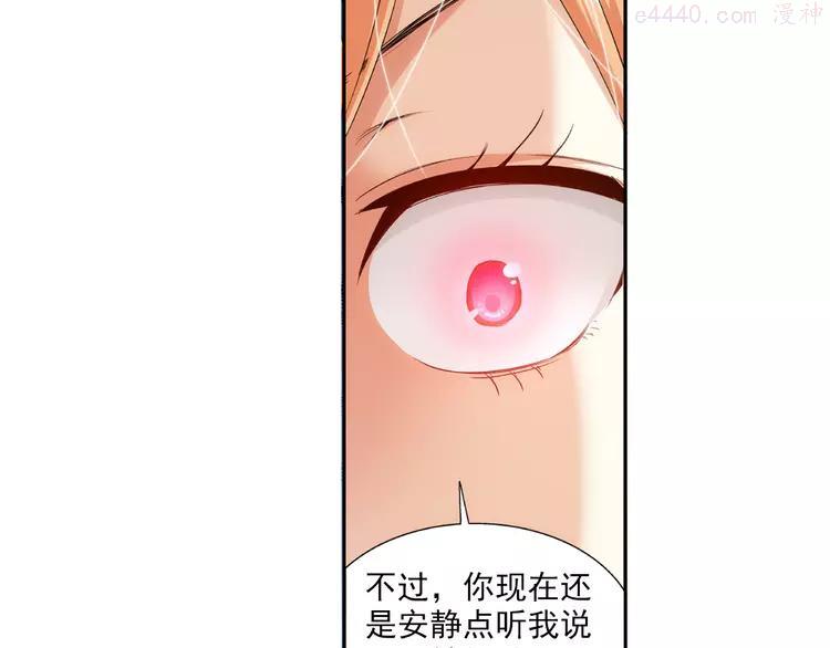 第34话 前传 结婚？（下）3