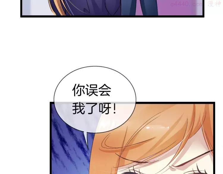 第22话 无心的伤害0