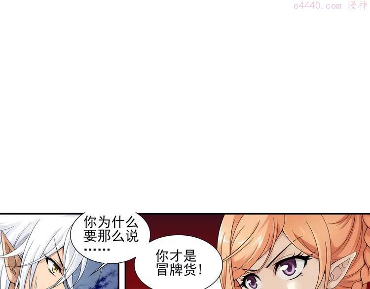【第一季】完结篇 重归于好（下）2
