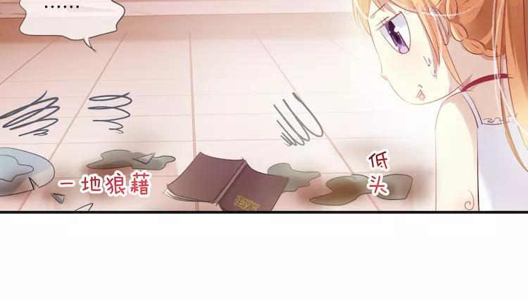 【第三季】第1话 不靠谱夫妇拯救世界0