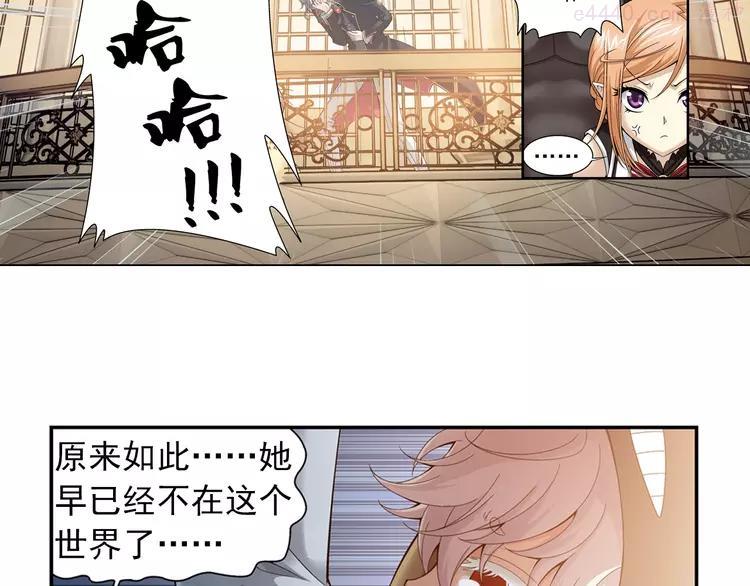 第31话 美丽的谎言（上）2