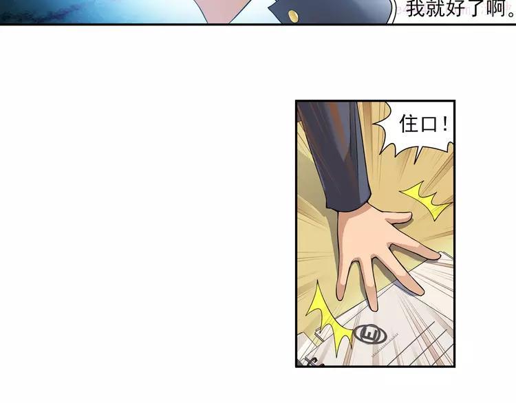 第60话 大结局（下）4