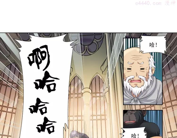第31话 美丽的谎言（上）1