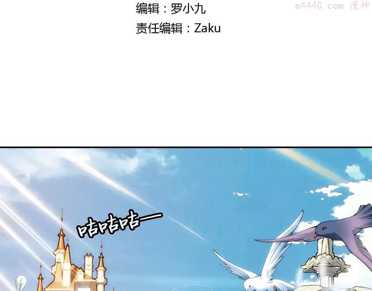 第21话 狼族的熊孩子（上）2