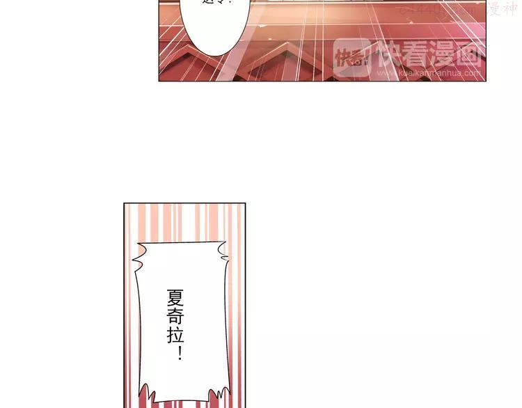 第11话 真爱无敌（上）2