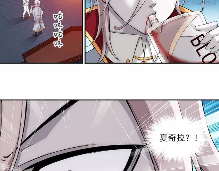 第22话 狼族的熊孩子（下）0