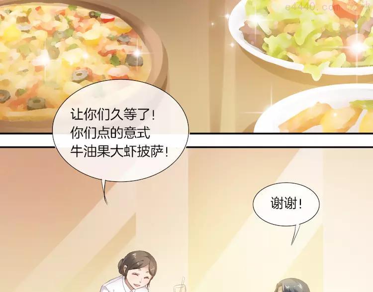 第2话 黑暗料理4
