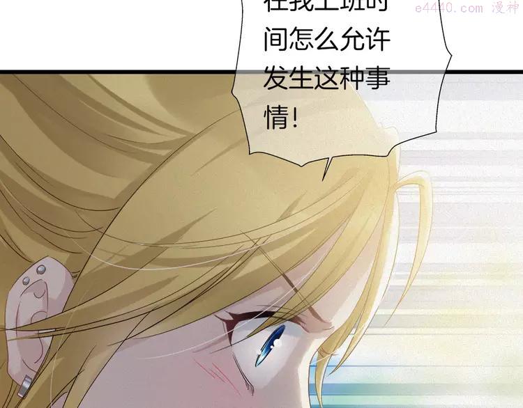 第35话 清奇画面4