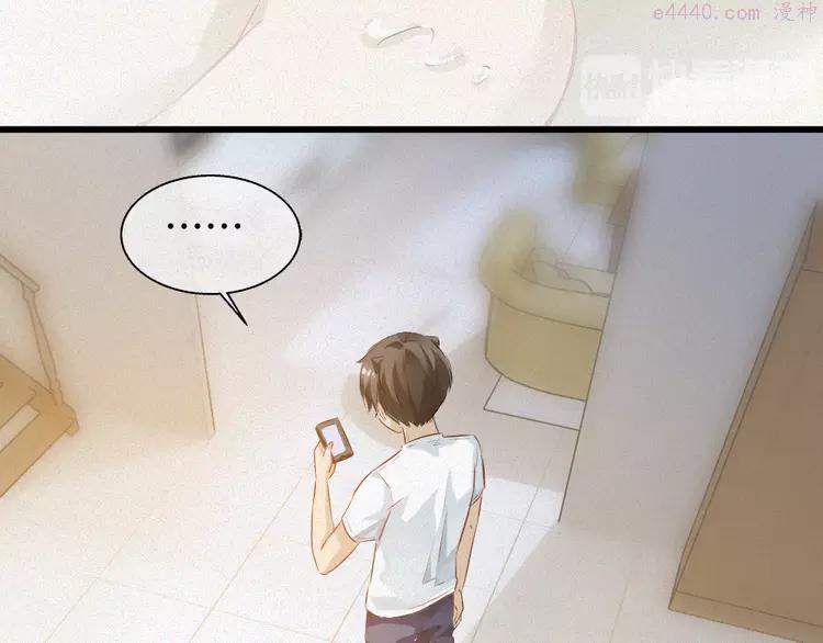 第35话 清奇画面0