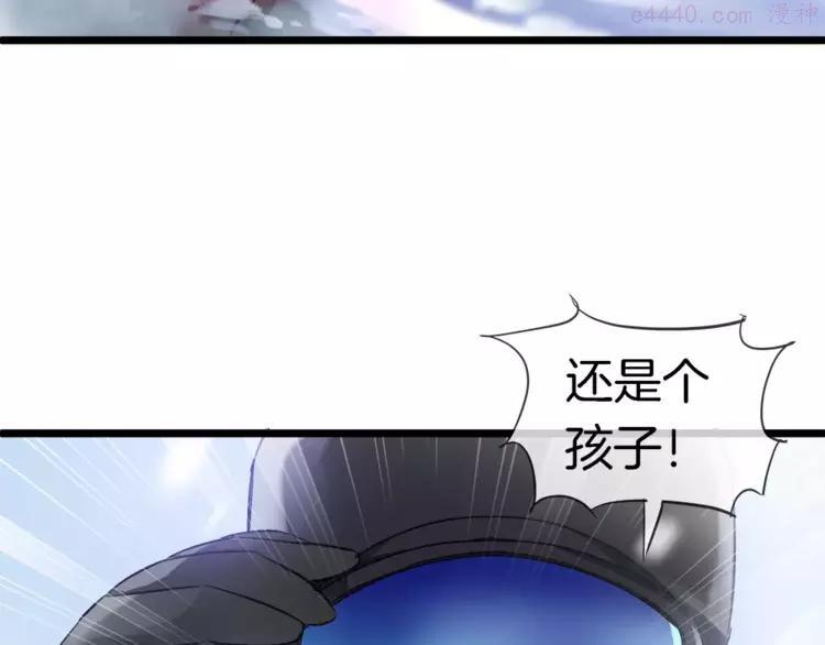 第21话 被反撩？0