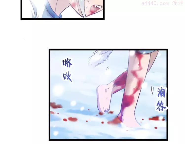 第21话 被反撩？2
