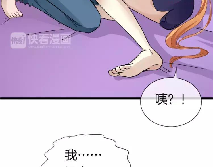 第22话 无心的伤害4
