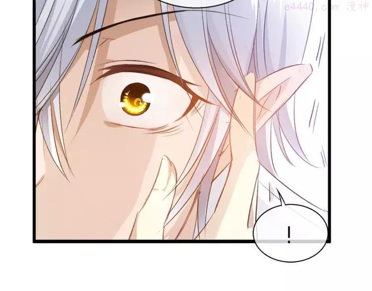 第22话 无心的伤害3