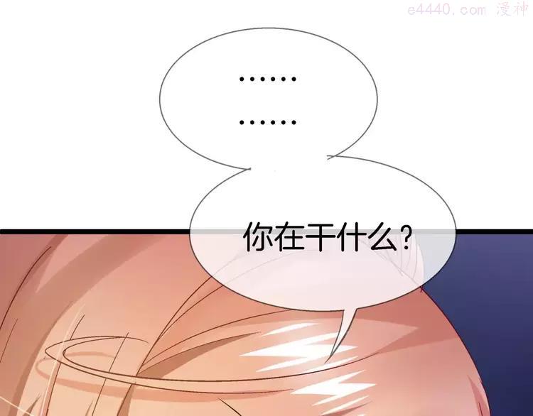 第15话 恢复本身2