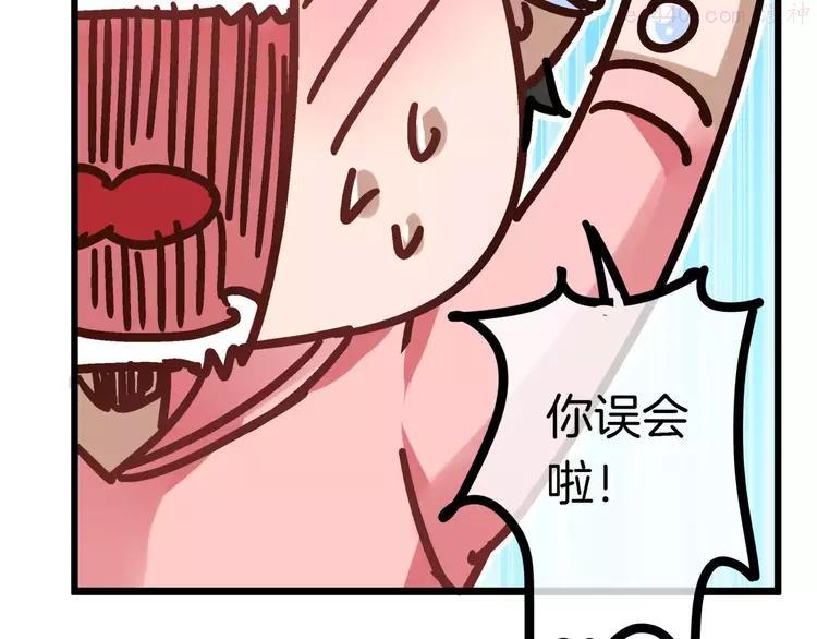 第17话 我说错了什么话？1