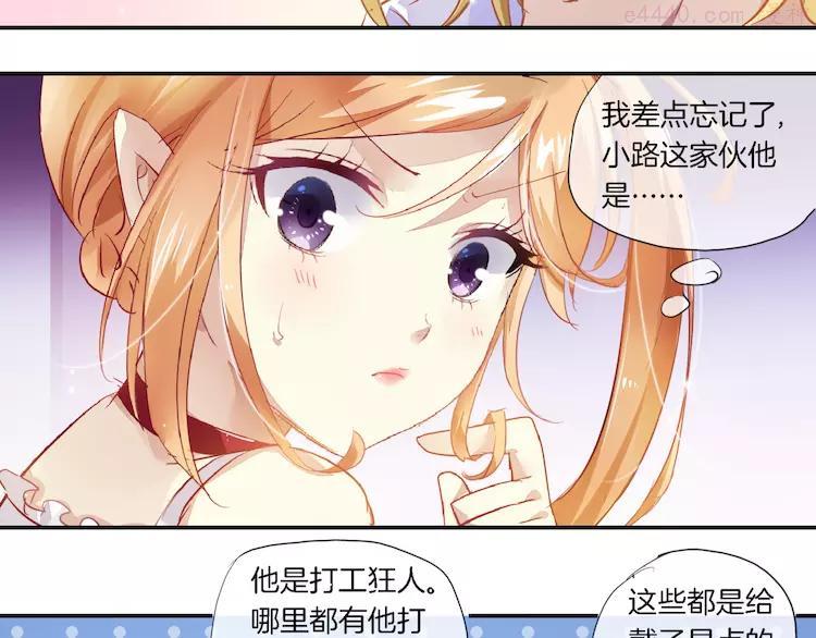 【第三季】第1话 不靠谱夫妇拯救世界0