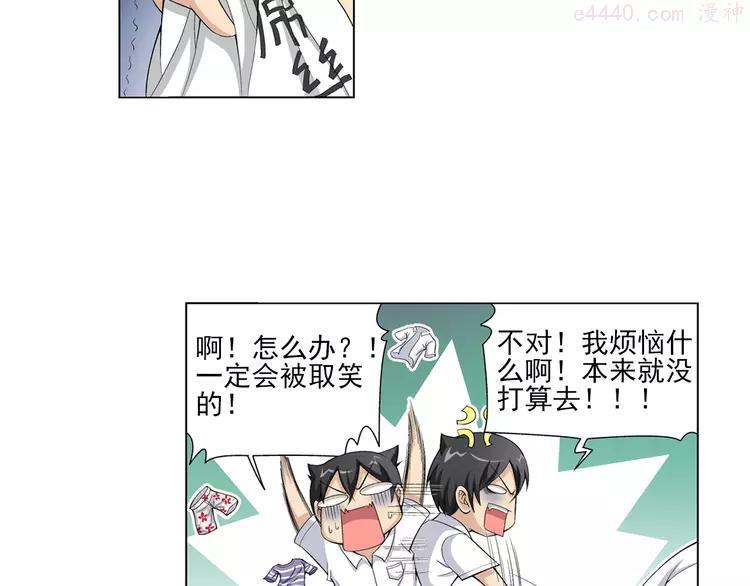 第13话 高端洋气大作战（上）3