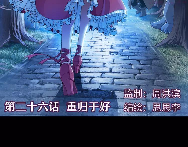 第51话 重归于好（上）4