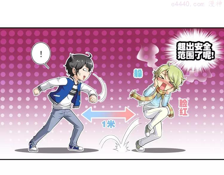 第38话 绑架风波（下）3