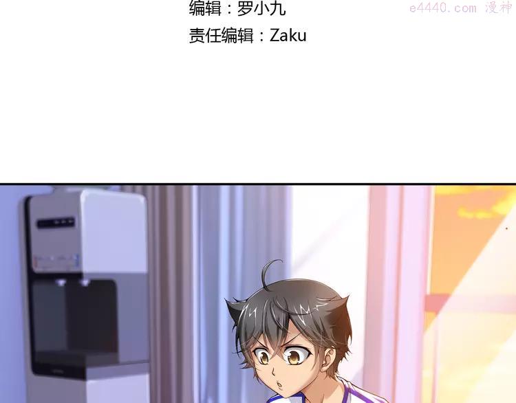 第17话 你是我儿子？！（上）2