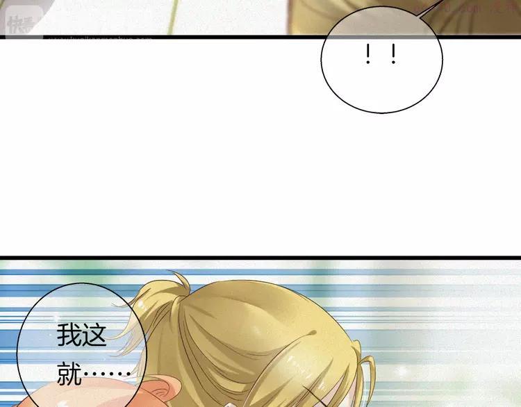 第35话 清奇画面2
