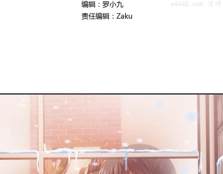 第35话 前传 新婚生活（上）2