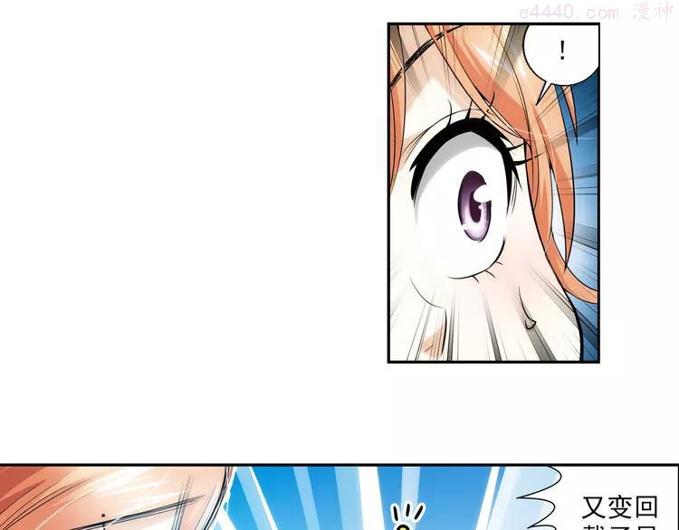 第37话 未婚夫（上）3