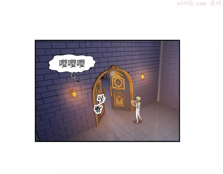 第22话 狼族的熊孩子（下）4