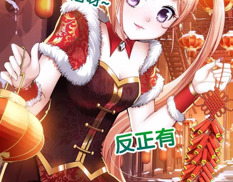 第49话 冲破封印！（上）4