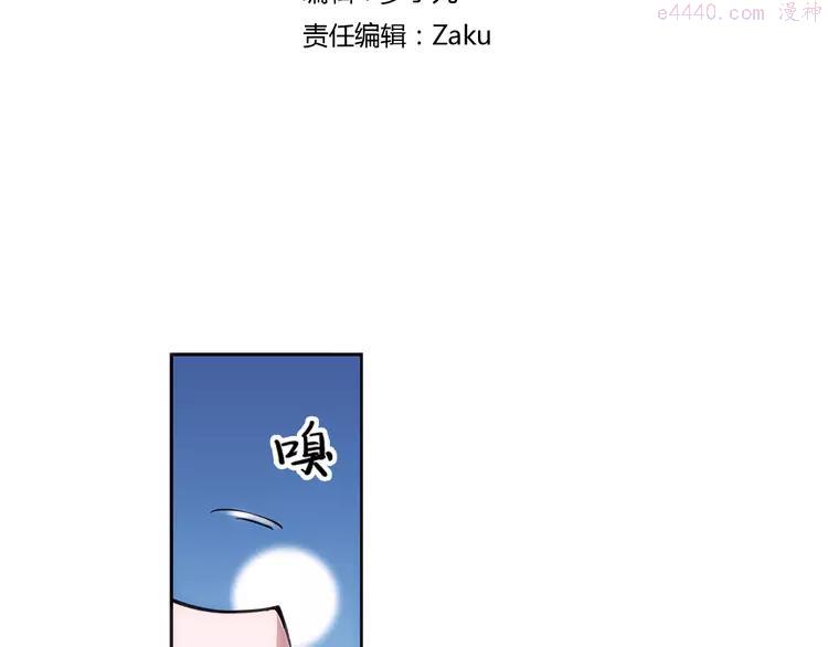 第18话 你是我儿子？！（下）2
