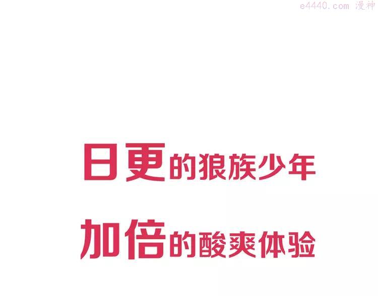 第19话 游乐场惊魂（上）2