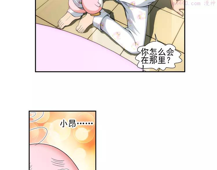 第11话 夫妇再相认？（上）4