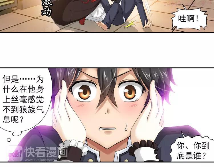 第34话 前传 结婚？（下）3
