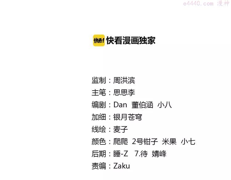 【第一季】完结篇 重归于好（下）1