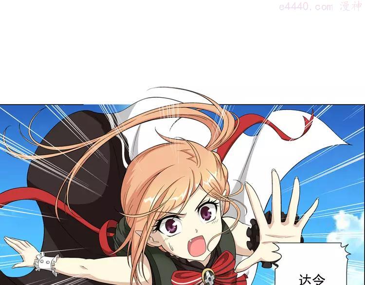 第14话 高端洋气大作战（下）1